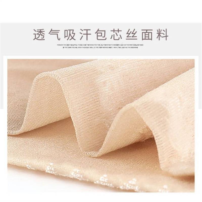 南极人丝袜短款棉底防滑女夏季薄款耐磨防勾丝防滑吸汗老式短丝袜