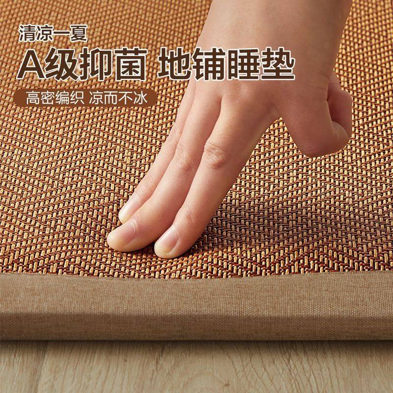 南极人藤席地垫新款日式榻榻米地垫软垫床褥家用卧室打地铺午睡垫
