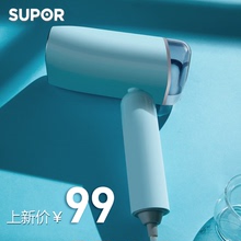 苏泊尔手持挂烫机家用熨蒸汽小型斗烫机衣服神器宿舍学生便携式挂