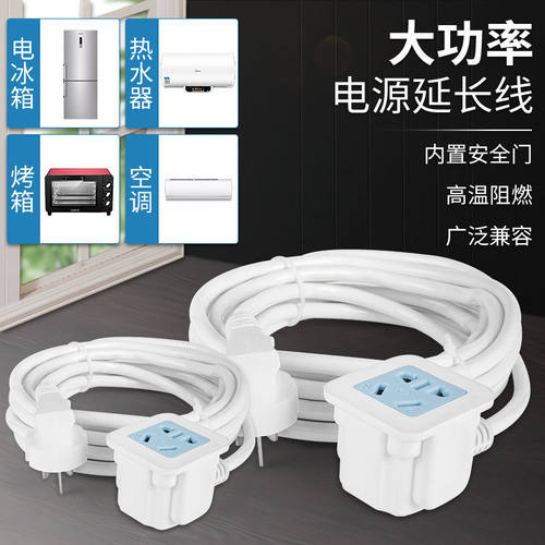 大功率4000w空调专用10a16aa插座