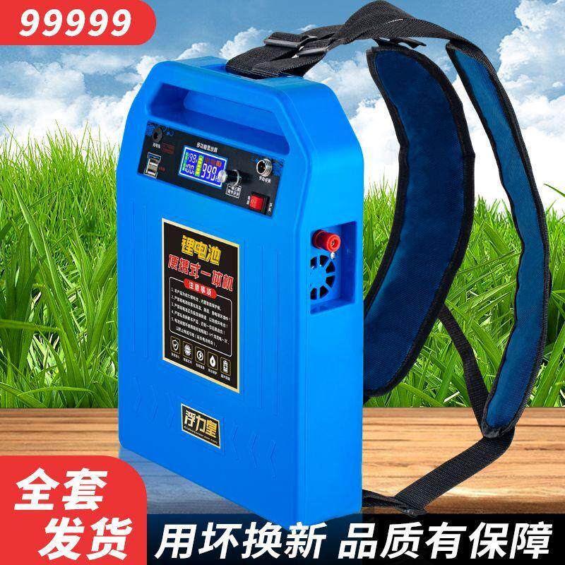 新款12V锂电池一体机一整套大功率逆变机头多功能大容量电瓶999V