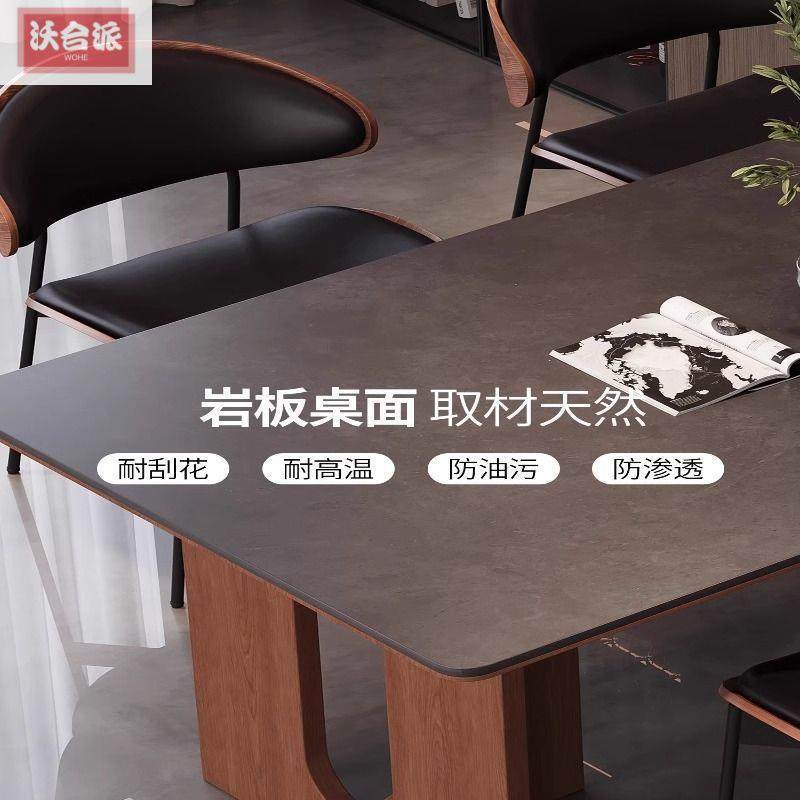 法式复小古风木岩实板餐桌椅简约组合轻奢户型长形方家FRR用饭桌