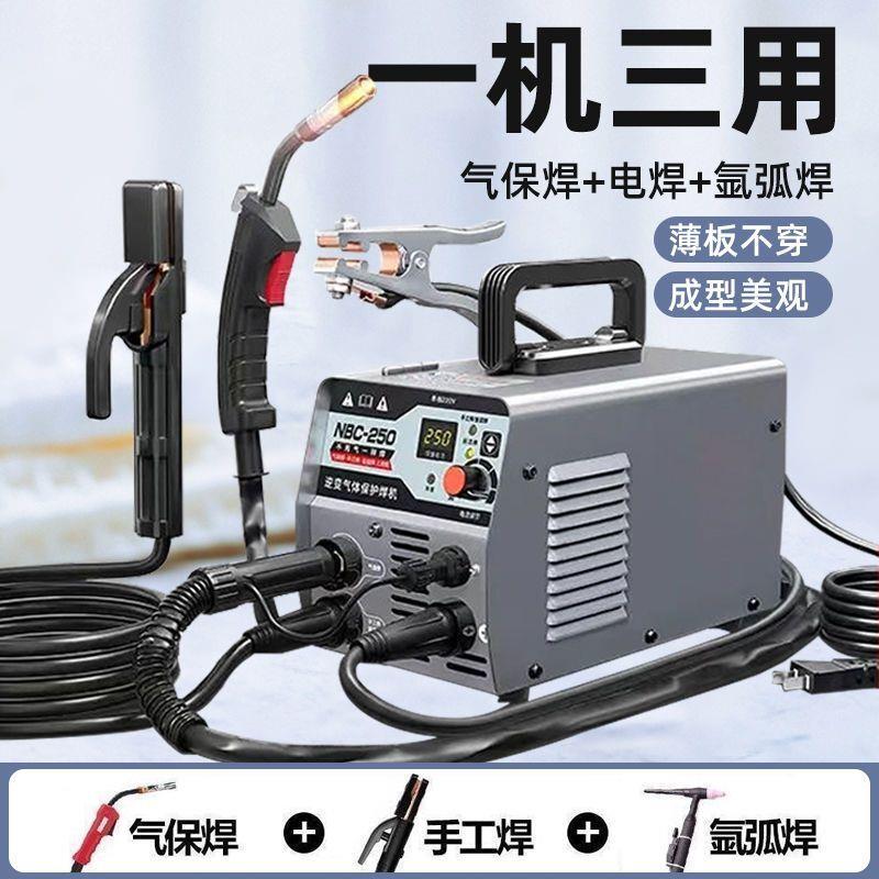 工厂焊小二电焊机无气二保焊家用220v三用一体气保焊机大功率全套
