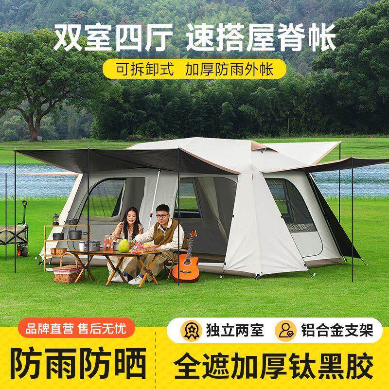 凯路德屋脊帐速开自动帐篷夏季户外野营过夜装备两室两厅野外烟囱