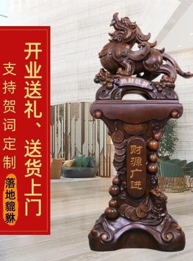 招财貔貅摆件一对旺财皮丘公司开业礼物办公室大厅玄关落地装饰品