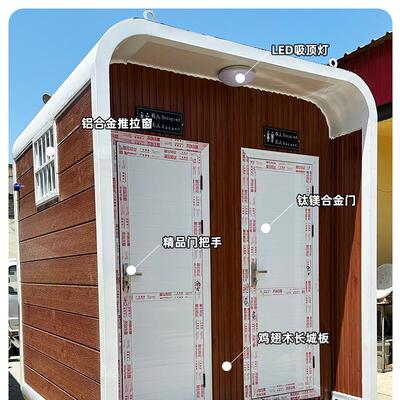 移动厕所户外卫生间公共洗手间生态露营地苹果仓生态景区环保公厕