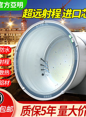 亚明照明led塔吊灯1000W工地2000瓦建筑工程户外防水探照投光大灯