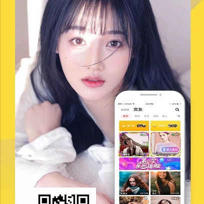 直播交友app软件开发微信小程序抖音短视频ios商城源码定制开发