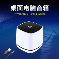 电脑音响台式有线小音箱桌面小型低音炮适用于小米华为笔记本喇叭