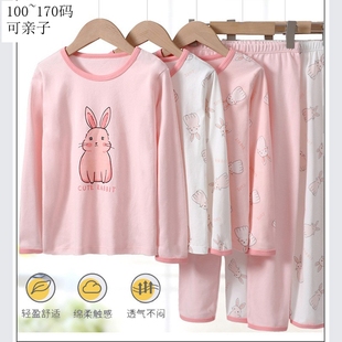 秋衣套装 3.4 长裤 聪妈女中大童秋冬棉毛长袖 睡衣 一口价现货清仓