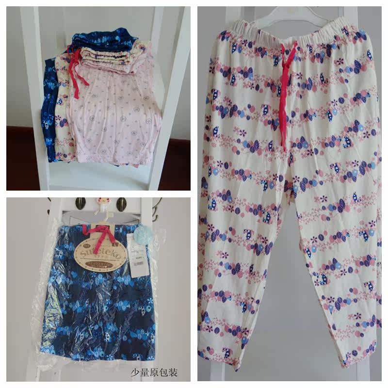 Pantalon pyjama - Ref 723040 Image 1