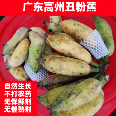 无农药保鲜剂自然熟香蕉