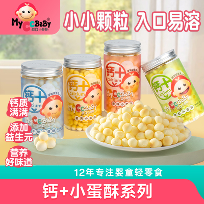 小小颗粒添加益生元入口易溶