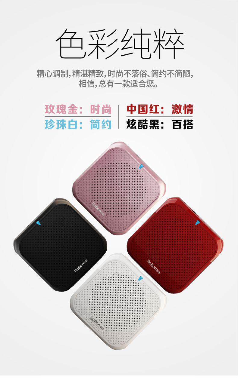 Lecture loop Attend class Megaphone speaker power function outdoors Volume Classroom speak holdin the Audio appliances , Megaphone/VCR , Megaphone  category - from Buy2taobao.com to provide professional Taobao agent buy service