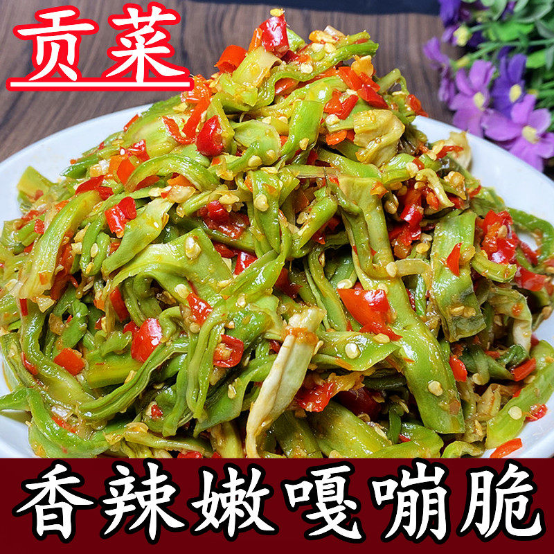 小青坛香辣贡菜腌辣菜湖南下饭菜开味剁椒响菜即食脆辣咸酱菜瓶装