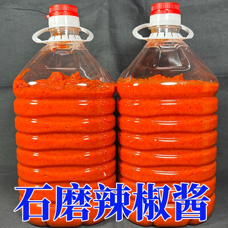 江西石磨辣椒酱特辣小米椒辣椒糊超辣拌饭拌面拌粉夹馍辣椒酱无油
