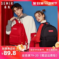 Túi đeo vai nữ Senma phiên bản Hàn Quốc cá tính của trường giải trí ba lô xu hướng túi du lịch túi học sinh trung học nam đơn giản - Ba lô balo đi học nam cấp 2