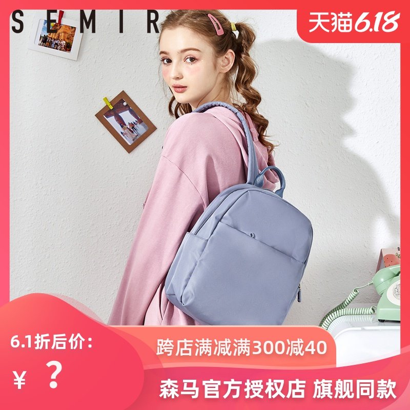 森马双肩包女韩版原宿百搭迷你小背包潮简约森系大学生书包ins风