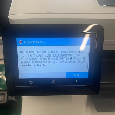 惠普打印机固件降级检测非hp芯片