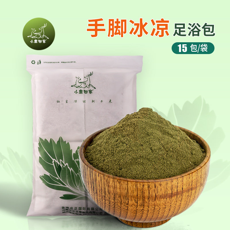 小鹿回家泡脚中药包艾草艾叶祛寒除湿手脚冰凉通经络草本调理专用,个人护理/保健/按摩器材,按摩温熏调理器配件,淘宝优惠券,粉丝福利购,淘宝优惠卷