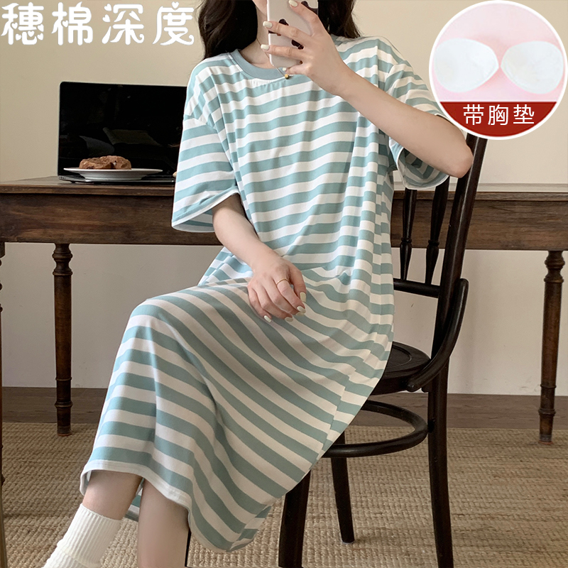 带胸垫睡裙夏季女款绿色条纹2024新款夏天女士大码孕妇睡衣待产裙