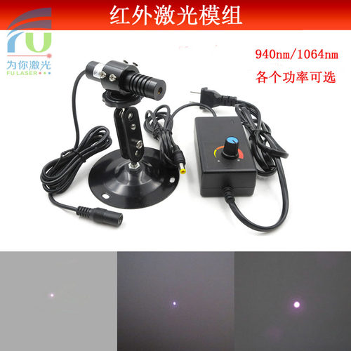 焦距镭射多款波长功率可选激光器