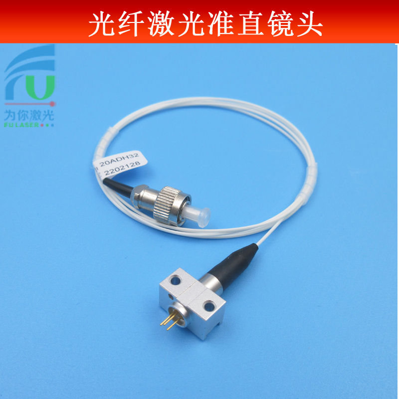 红光多模光纤耦合激光器模组