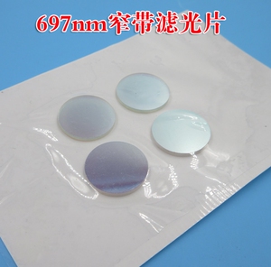 697nm窄带滤光片红光窄带k9玻璃滤光片红外截止光学片尺寸可订做
