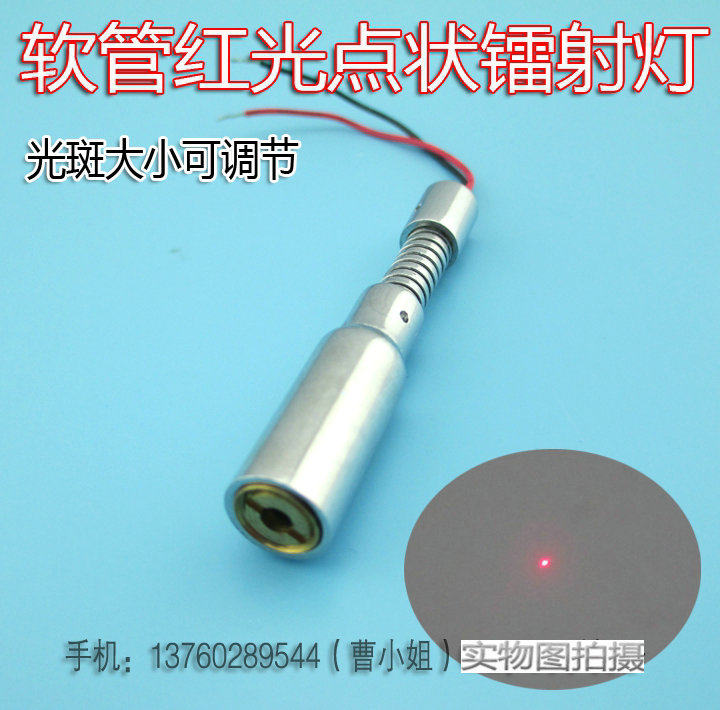 带软管旋转点状定位灯设备指示灯