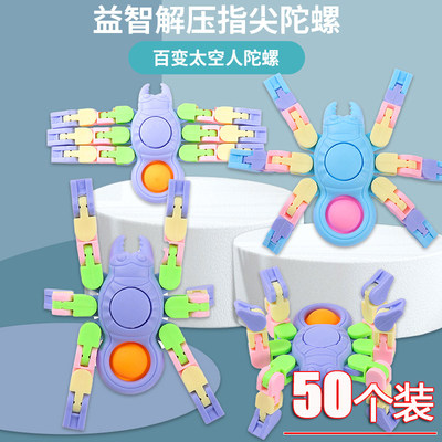 创意益智暑假玩具儿童节小学生奖励小礼品幼儿园生日分享礼物全班