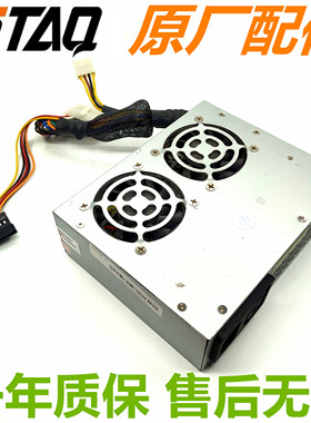 川田收银机电源CITAQ A1收银机电源特殊电源原厂POS机专用电源