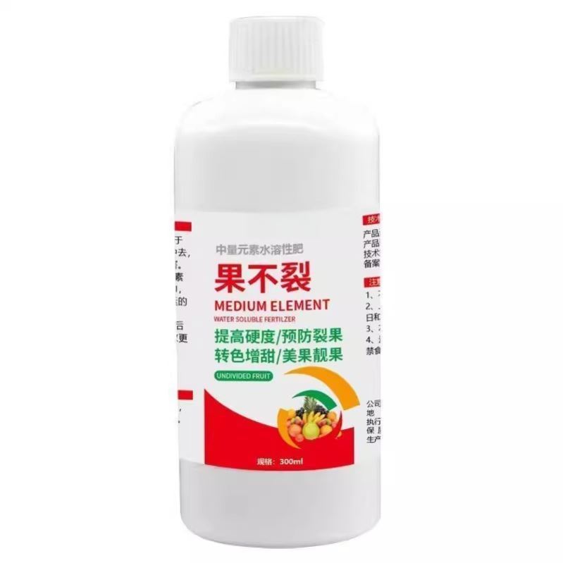黄叶死苗一喷绿氨基酸蔬菜花卉果树营养液通用型水溶肥叶面肥大全