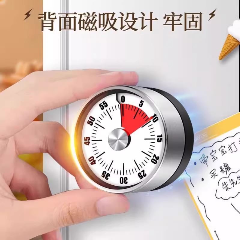 苏泊尔机械不锈钢厨房记时定时器提醒器儿童学习时间管理倒计时器