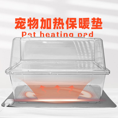 哈姆神奇金丝熊之家冬季保暖垫