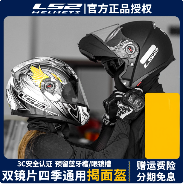 四季半盔骑行保暖全盔