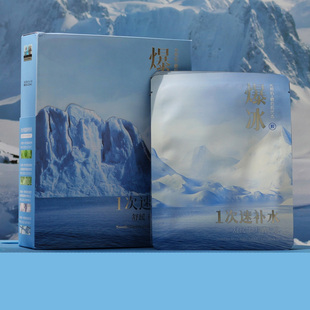 名蔻面膜换季安稳焕新颜闪补水聚光冰膜深层补水保湿舒缓晒后去红