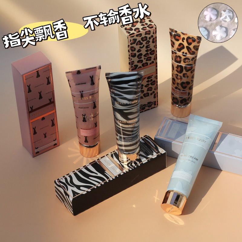 动物乐园香氛保湿护手霜