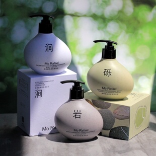 Mo Rafael摩拉菲尔香氛身体乳保湿滋润女皮肤干燥留香香体持久