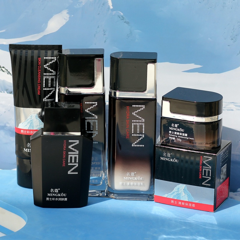 名蔻男士补水保湿护肤品套装