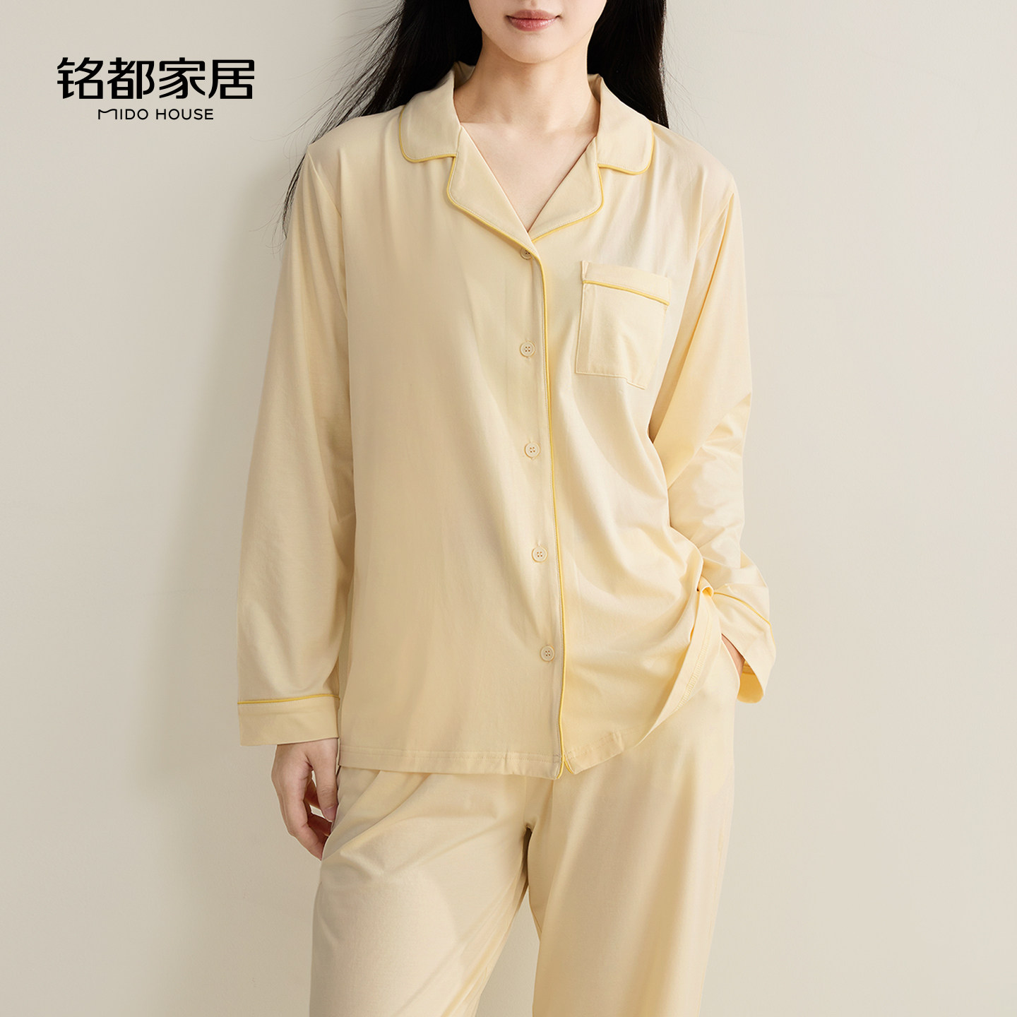 铭都男女生同款家居服套装