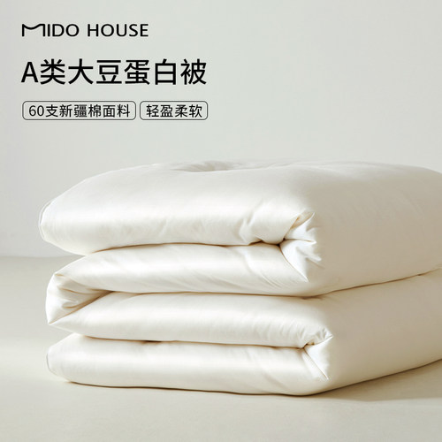 60支新疆棉全棉50%/30%大豆被