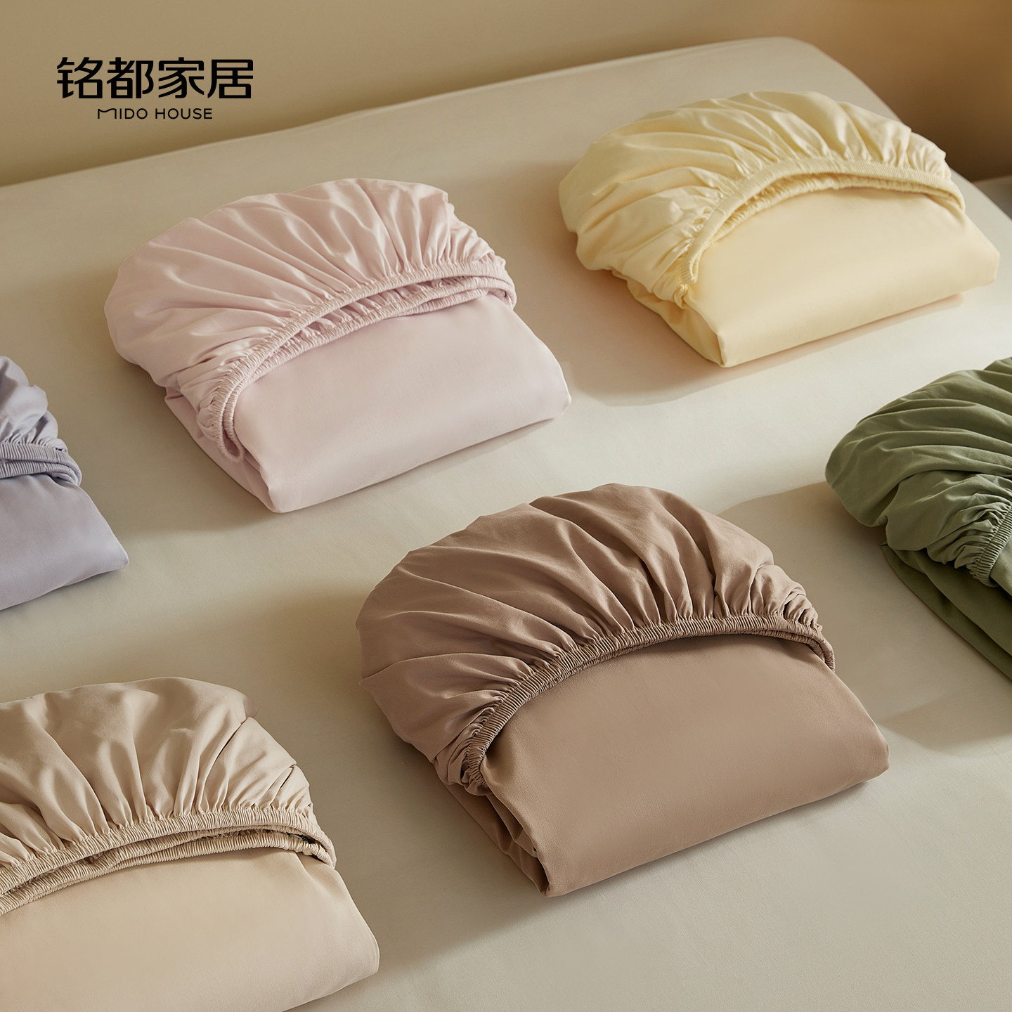 铭都全棉磨毛纯色床笠