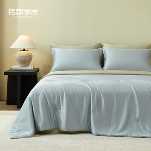 【断码立省】铭都60支兰精天丝夏凉被四件套四季被空调被子可机洗