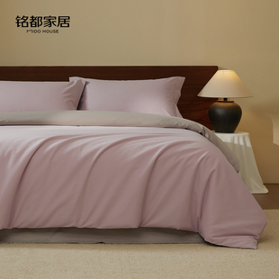 铭都床上四件套100支匹马棉全棉纯棉2025新磨毛床单被套床品套件