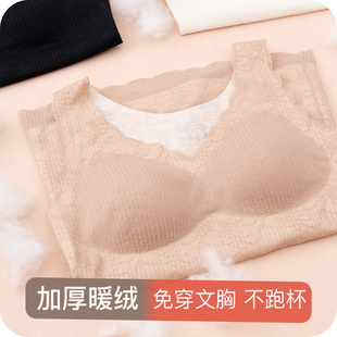 乳胶带胸垫内搭贴身女士内穿马甲 保暖背心女加绒加厚美体修身 大码