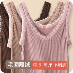 秋冬季保暖吊带背心女款美体紧身中厚毛圈绒内衣马甲内搭打底V领