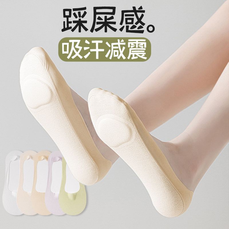冰丝船袜女款防滑不掉跟夏季薄款棉袜浅口配高跟鞋袜子专用隐形袜