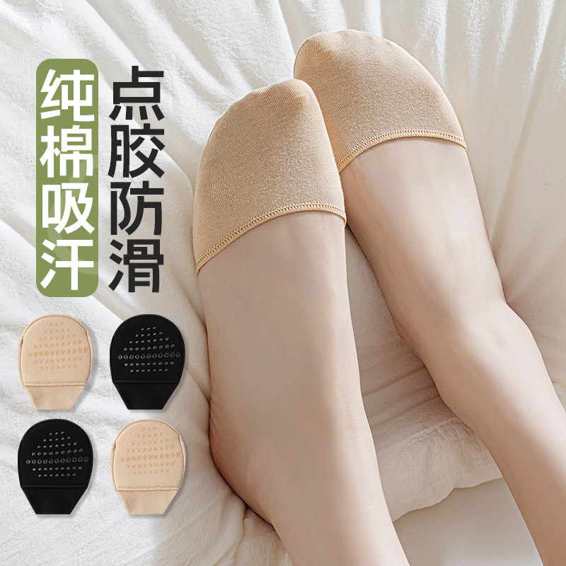 高跟鞋袜子女款夏薄款纯棉吸汗前脚掌袜夏天浅口隐形防滑半掌袜女