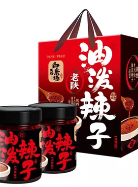 陕西天野特产白鹿塬油泼辣子203g*2油泼香辣拌面加馍辣椒酱调味品