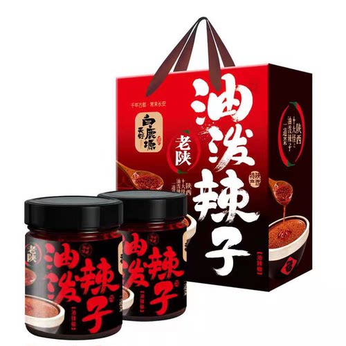 陕西特产油泼辣子辣椒酱